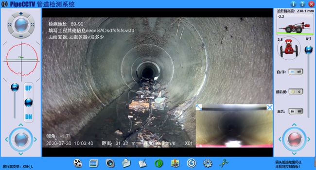 连云管道CCTV检测专家-炜誉市政工程有限公司