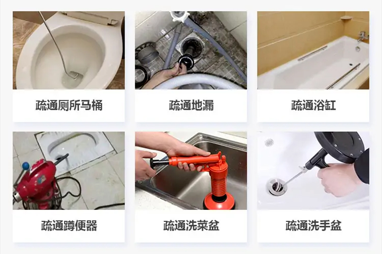 连云下水道疏通电话【管道疏通】24h专业上门服务